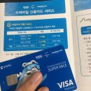 대한항공 마일리지 적립률이 좋네요! 이미지