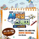 경마공원역 6번 출구 이미지