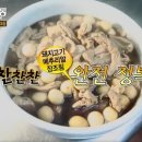 별이네반찬 - 김해시 팔판로 21 | 별이네반찬