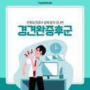 구로튼튼의원 이미지