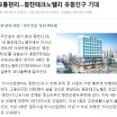 금강 메디테크 이미지