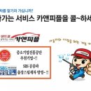 유보라클리닝 이미지