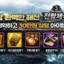 제국