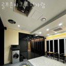 가람골프존 이미지