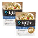 짝꿍떡볶이