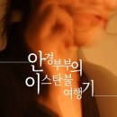 나온씨어터 이미지