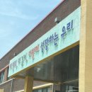 전주미산초등학교 이미지