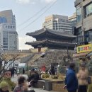 숭례문수입상가 이미지