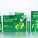젤리뷰티