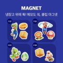 멋짱이
