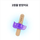 행운아이스크림