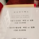 옛날짬뽕 이미지