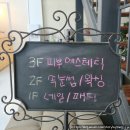대구에스테틱 동성로 렛미인 멜라소닉 관리 후기