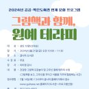 그림책 원예테라피 이미지