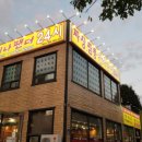 팬더차이나 이미지