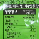 부영로166번길 | 감다살 CU 신제품 카다이프 쫀득말차 솔직후기