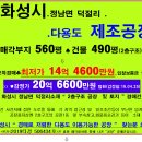 지에스25 오산발안로점 Daum카페
