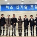 한국수자원공사 이미지