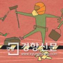 노동자가 평등한 노동조합 이미지