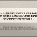 일송한의원 이미지