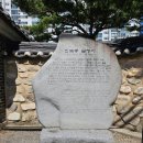 전주해성중학교 | 호남의 성인 7명 중 6명이 치명한 숲정이 성지