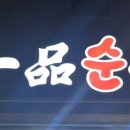 서호동-13 이미지