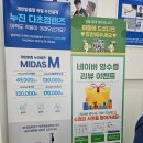 다비치안경 충주건대병원사거리점 이미지