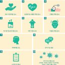 용호3동 마을건강센터 이미지