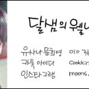 선호네찌개짚 이미지