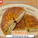 올리브클럽 평택점 | [평택 고덕] 평택 베이글 맛집,고덕 신도시 브런치 맛집! '써니 베이글' 방문 후기