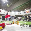 SK텔레콤 앞 이미지