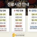 온리우한의원 이미지