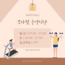 핏모아 이미지