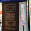 김가네동태탕 | 중랑구/상봉역 혼밥 1인 김치찌개 점심으로 <김가네압구정찌개촌> n번째 방문