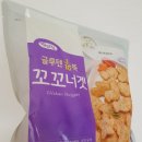드림꼬꼬치킨