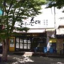 베스토아빌딩 이미지