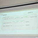 가곡교실 중급1반 | 어학연수 첫 수업, 교실 탐방, 훠궈 샤브샤브(呷哺呷哺), 중국 대학교 운동장