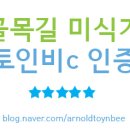 초당순두부와진부령황태 이미지