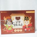 궁중발효식품
