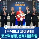 제이엔비솔루션