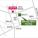 비전레이크푸르지오 이미지