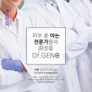 메디에스테틱
