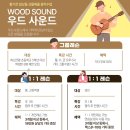 [신규]통기타 이미지