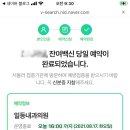 일등내과의원 이미지