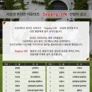 서강아트
