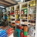 남목상회 이미지