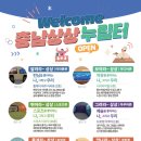 충남정심원 이미지