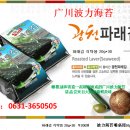 청운유통 이미지