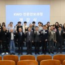 전쟁기념사업회