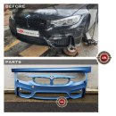 BMW M3 중고부품 구하기 범퍼 사이드스텝 부품교체 수입차중고부품 전문 이미지